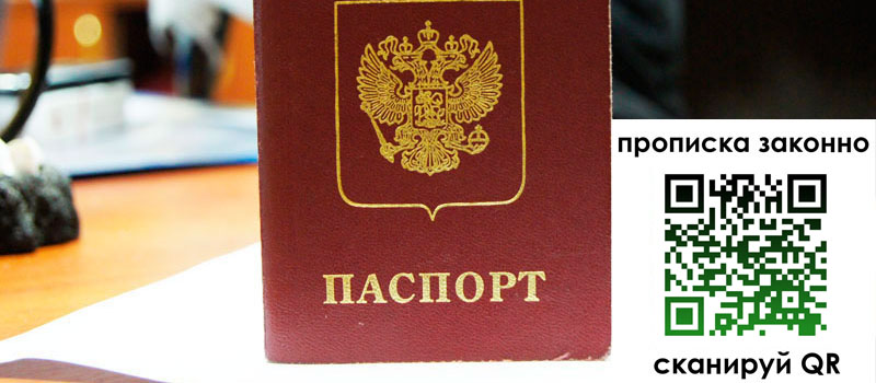 регистрация в Магадане регистрация в Магадане